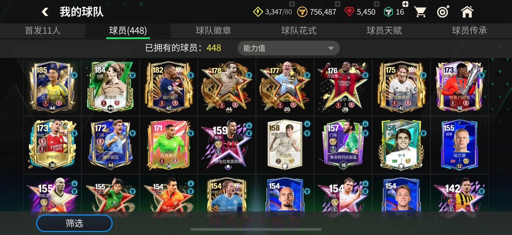 世界杯比分开户官方网站入口