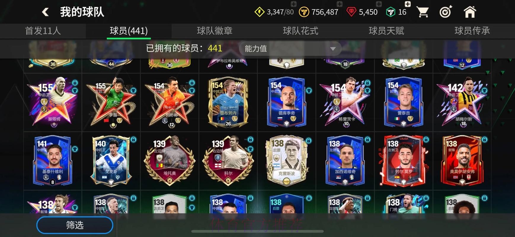 世界杯比分开户官方网站入口