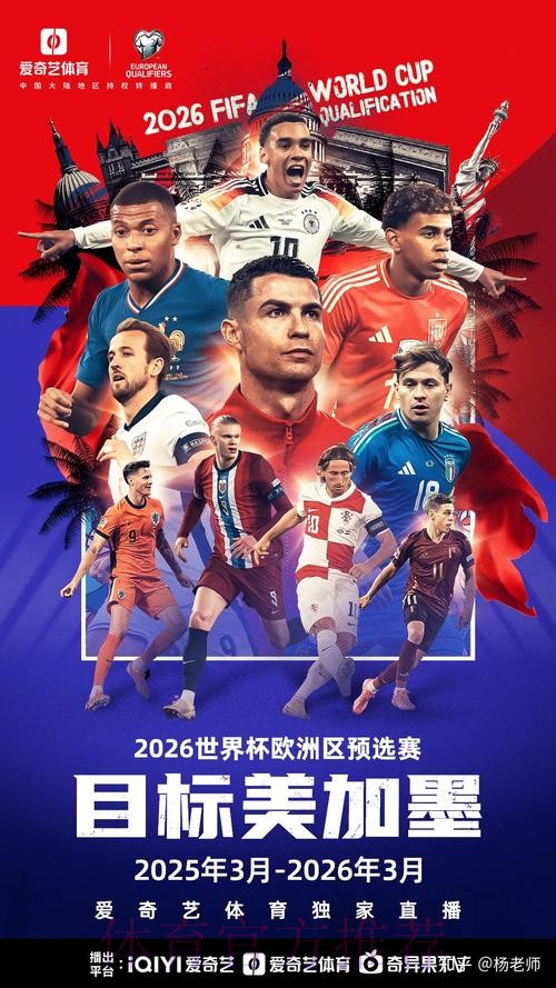 推荐2026年世界杯下注网站的最佳选择指南