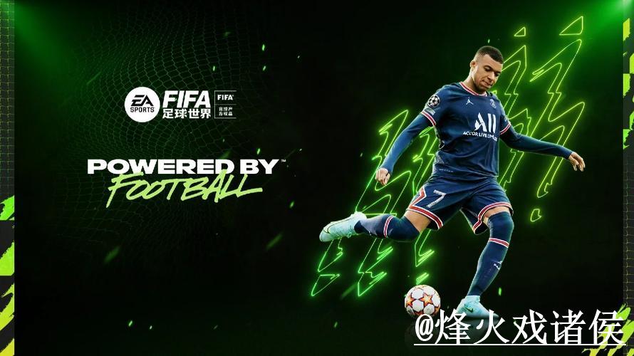 深度解读世界杯投注技巧与最新推荐网站