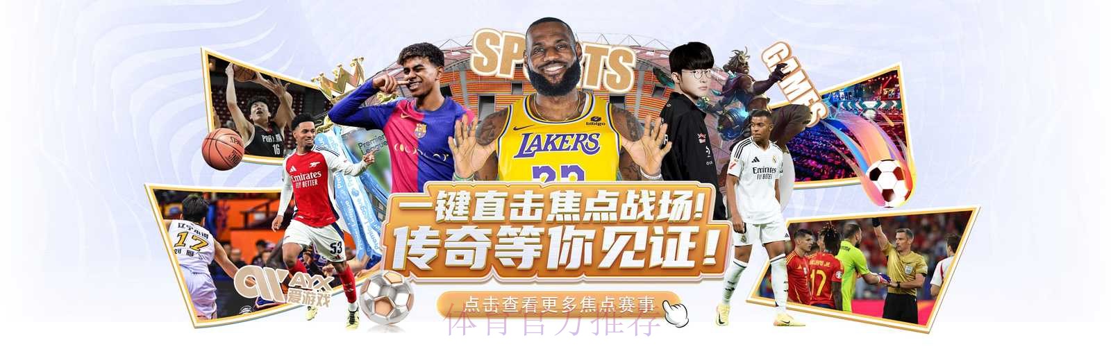 免费下载及解析:世界杯盘口APP下载入口地址全指南 免费下载及解析:世界杯盘口APP下载入口地址全指南